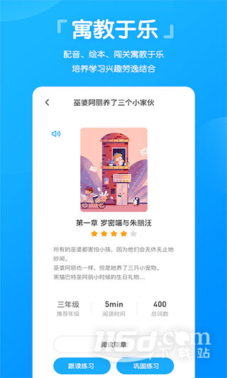 高分说