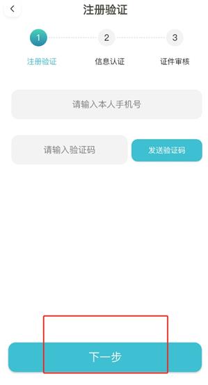 木丁出行司机端最新版