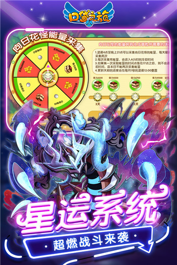 口袋妖怪燃之智3.4手机版