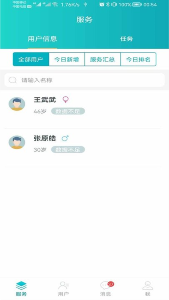 褹ܼapp1