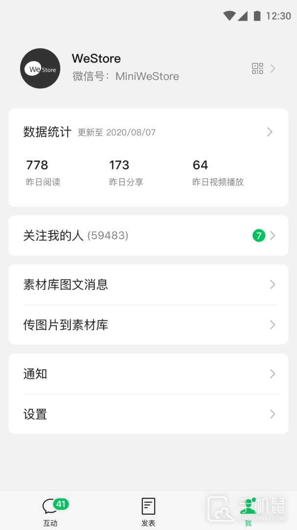 订阅号助手 v3.4.0