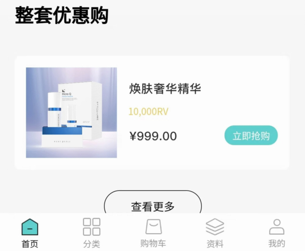 软件功能配图1