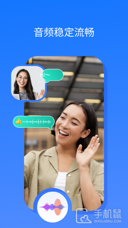全时云会议 v6.26.250328