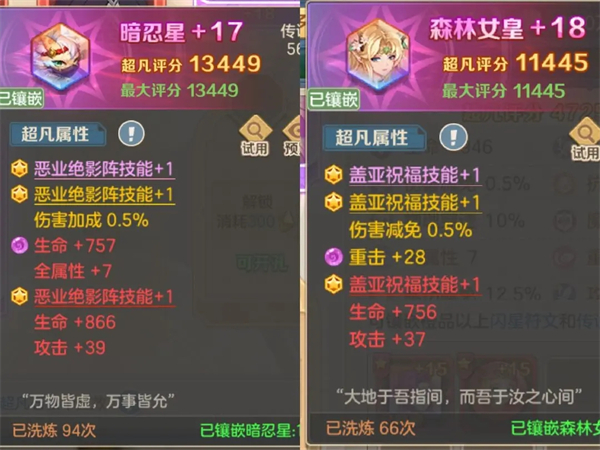云上城之歌公益服游戏攻略8