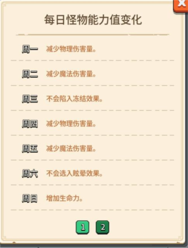 飞碟快闪11