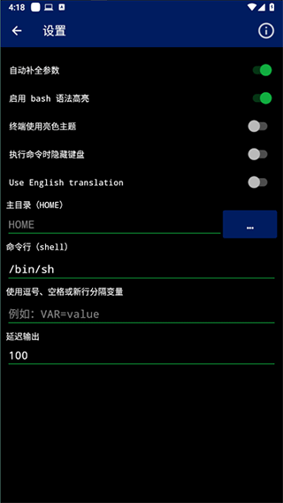 使用教程配图4