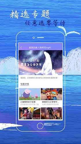 阿八视频