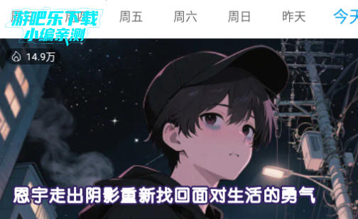 漫画台韩国大全免费漫画