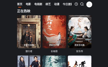 花生小站影视高清免费版