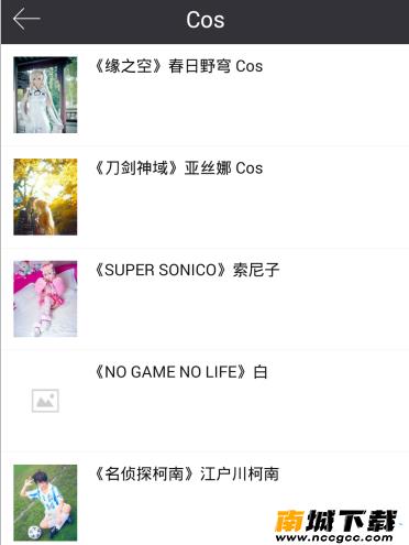 动漫花园v1.0.4