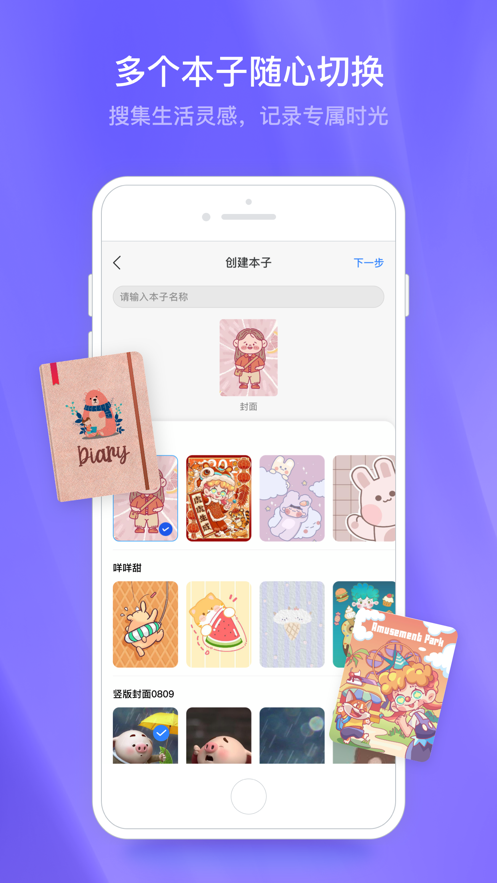 ǧʼǵappװv3.14.0.3 ׿