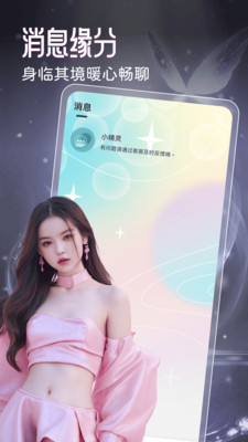 连觅app v1.0.0