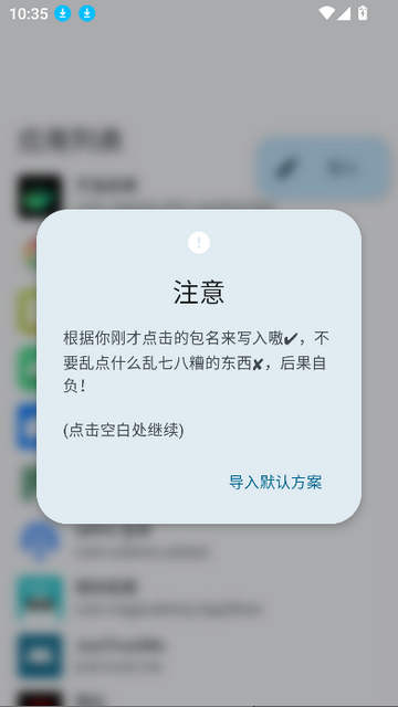 原子隨身聽2025最新版