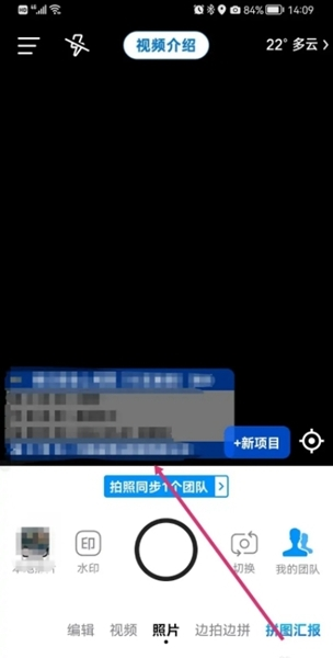 今日水印相机图片7