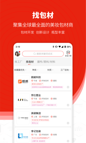 品观app宣传图3