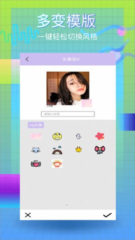 智能美颜相机免费版