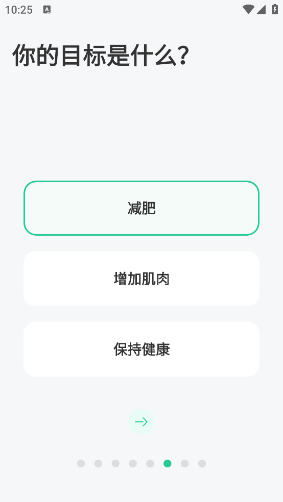 fitness健身食谱运动减肥