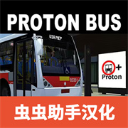 宇通客车模拟器下载 v1300安卓版