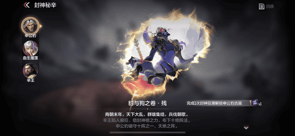 穿越火线手游封神狂潮可以领取多少次奖励