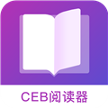 CEB阅读器安卓手机版 v1.5