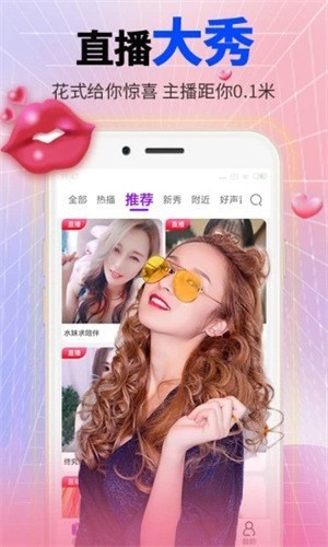 奶茶视频 v11.0.3免费下载