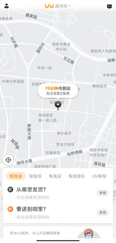 UUͼƬ15