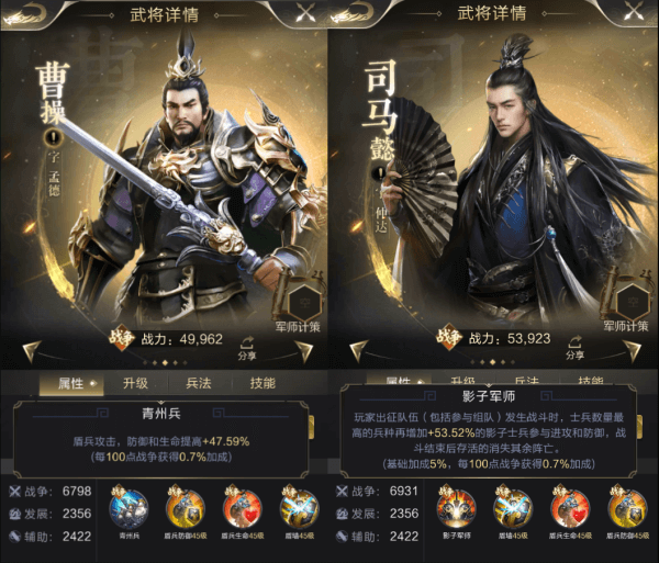 乱世王者无限内购破解版盾兵流派攻略2