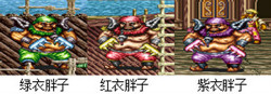 铁钩船长手机