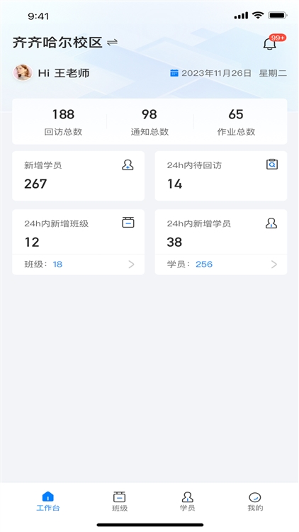 软件特色配图1
