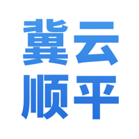 冀云顺平app官方版1.4.5最新版