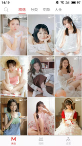 美女图片