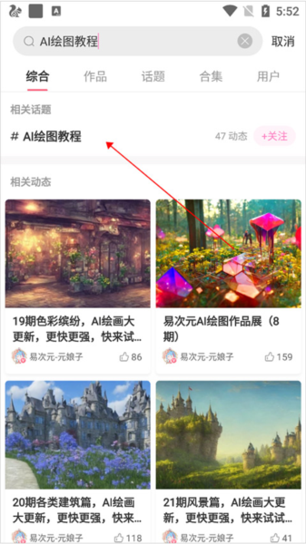 易次元