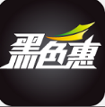 黑色惠app