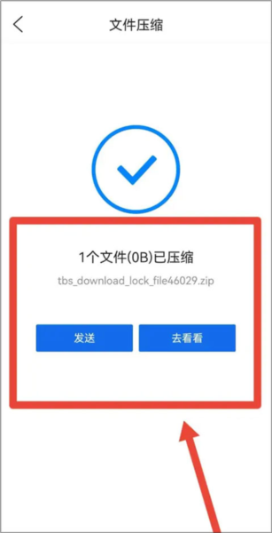 QQ浏览器9
