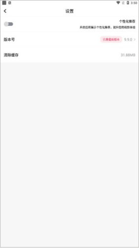 koznaktv图片9