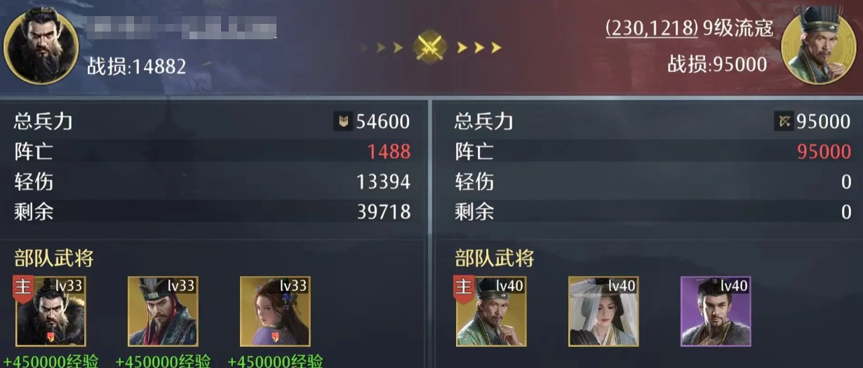 九牧之野曹操阵容搭配攻略4