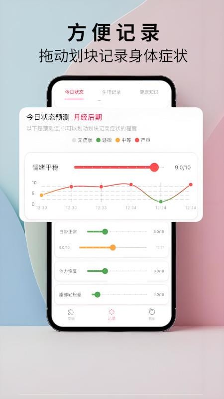 私趣盒子最新版