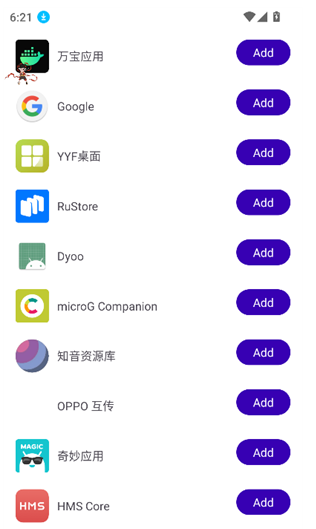 遥遥领先直装app下载
