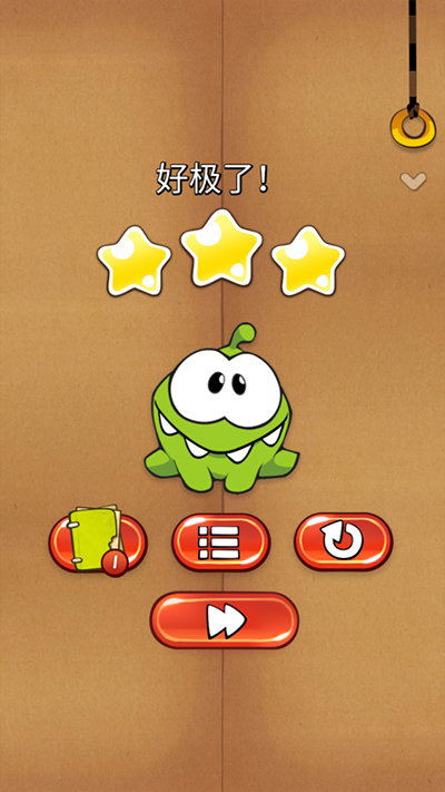 割绳子1