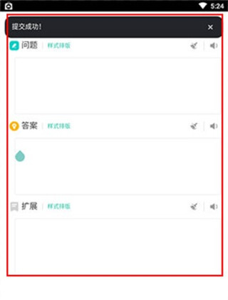 记乎app7