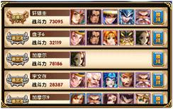 我有上将