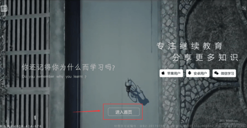 專技天下官方版