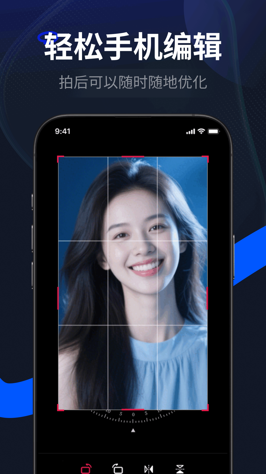 LR图片调色预设滤镜手机版 v1.0.2