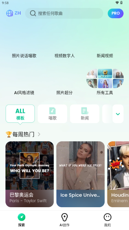 DreamfaceİAPPٷ׿v4.11.0