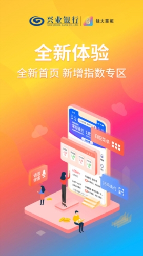 软件亮点配图1