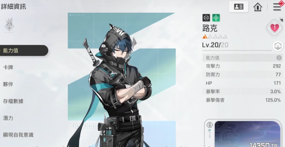 卡厄思梦境米卡伙伴选择推荐4