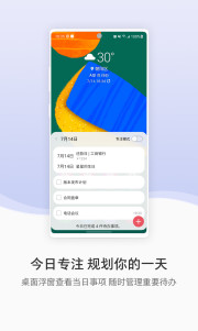 三星生活助手 v8.9.10.3安卓版下载