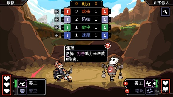 以太地牢安卓