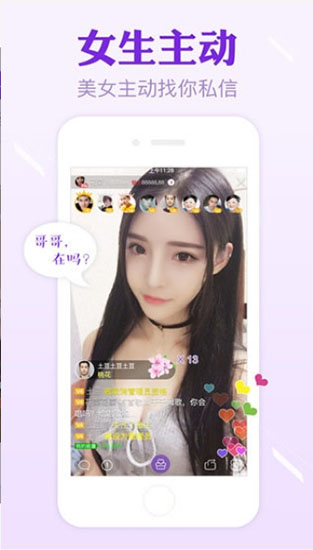 小画匣直播