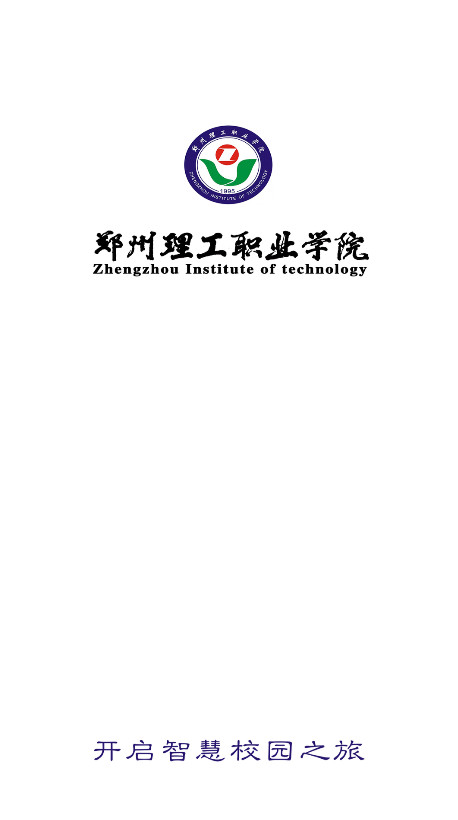我爱理工app最新版本